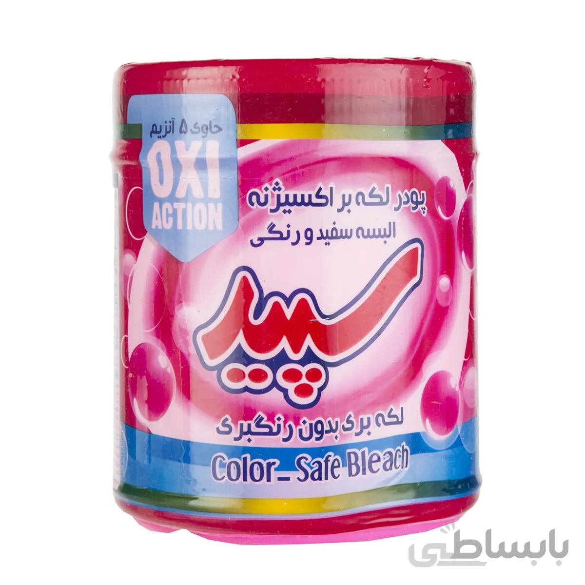 پودر لکه بر سپید مدل Oxi Active مقدار 500 گرم