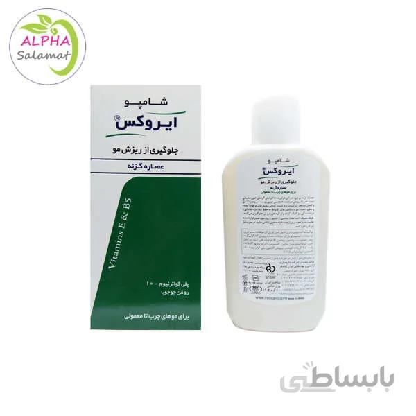 شامپو جلوگیری از ریزش مو عصاره گزنه ایروکس 200 گرمی ا -