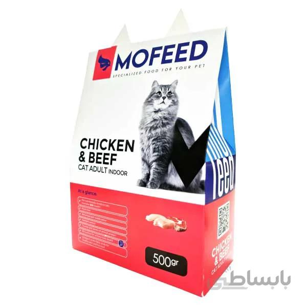 غذای خشک مفید مخصوص گربه بالغ حاوی گوشت مرغ و گوساله وزن 500 گرمی ا Mofeed Indoor Adult Cat with Chicken & Beef 500 gr