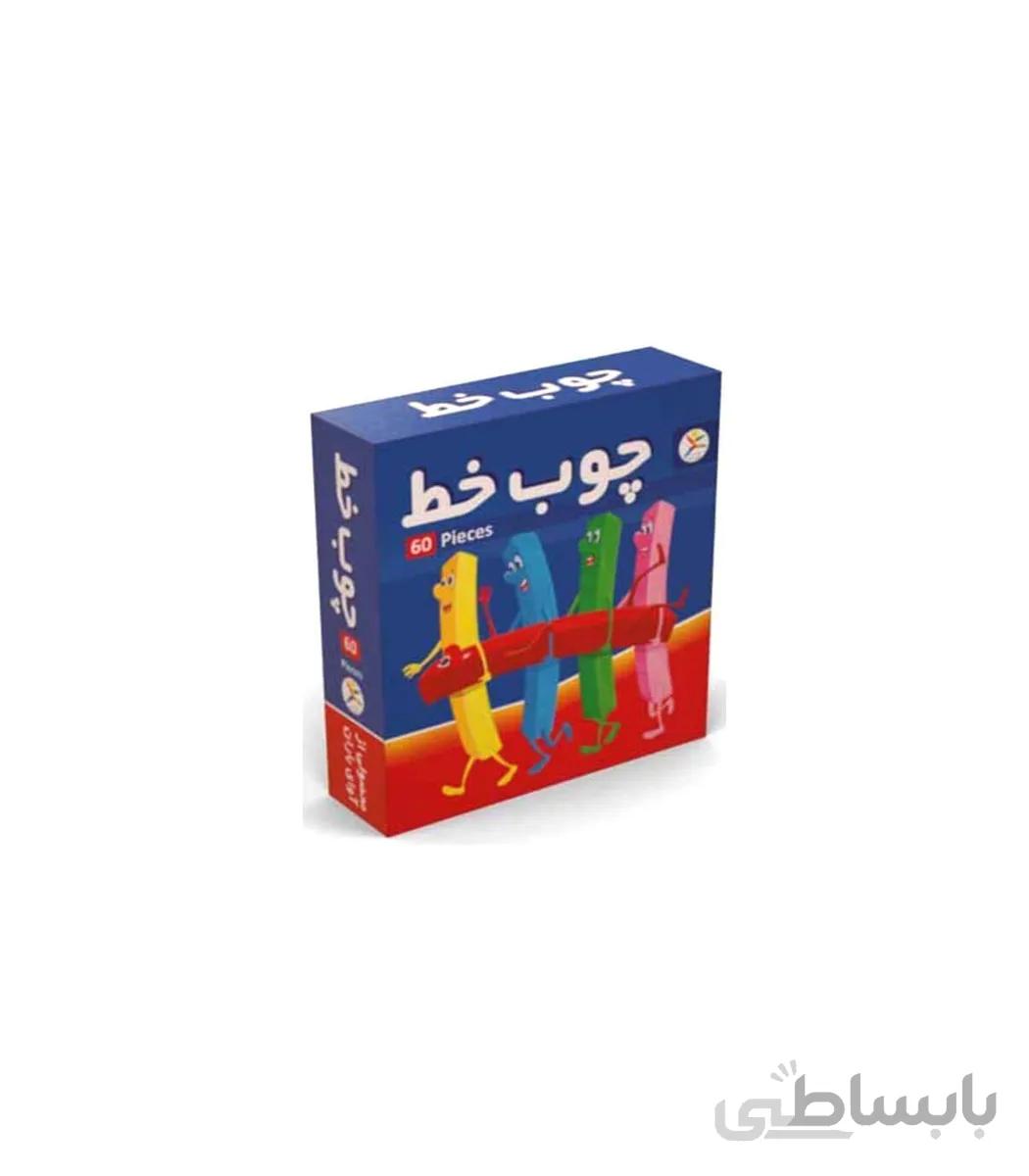 چوب خط 60 قطعه