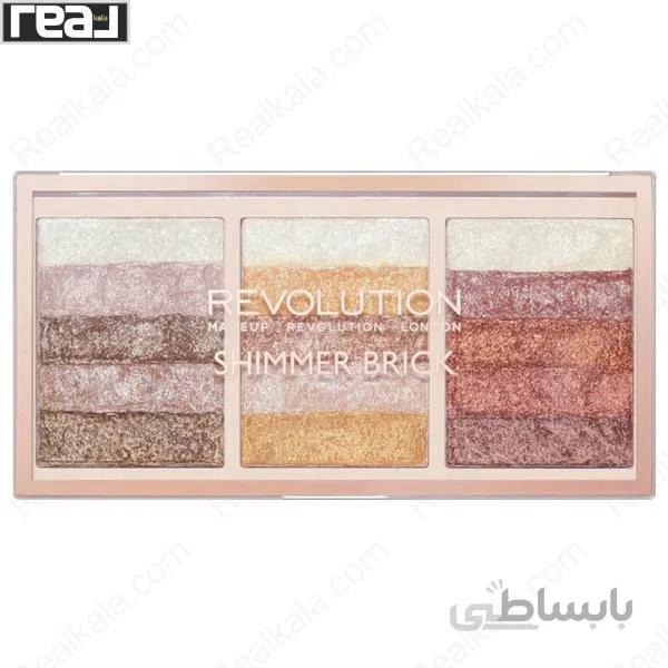 پالت هایلایتر 15 رنگ شیمر بریک رولوشن Makeup Revolution Shimmer Brick Palette