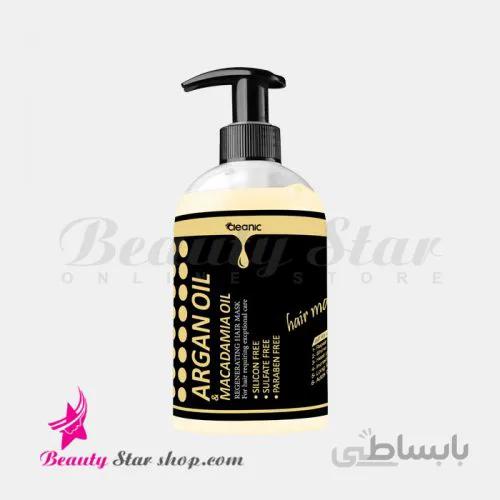 ماسک مو آرگان داخل حمام کلینیک حجم 500 میلی لیتر