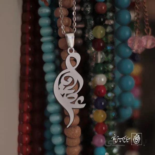 پلاک اسم عطیه کد 1738