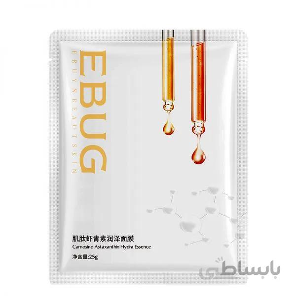 ماسک ورقه ای سفید کننده و ضدلک ابوگ EBUG