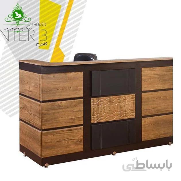 میز کانتر مدل 103