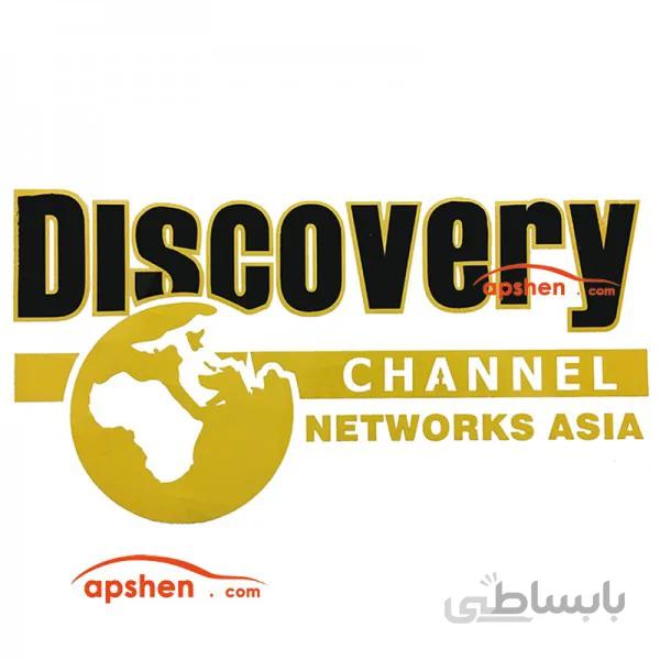 برچسب DISCOVERY