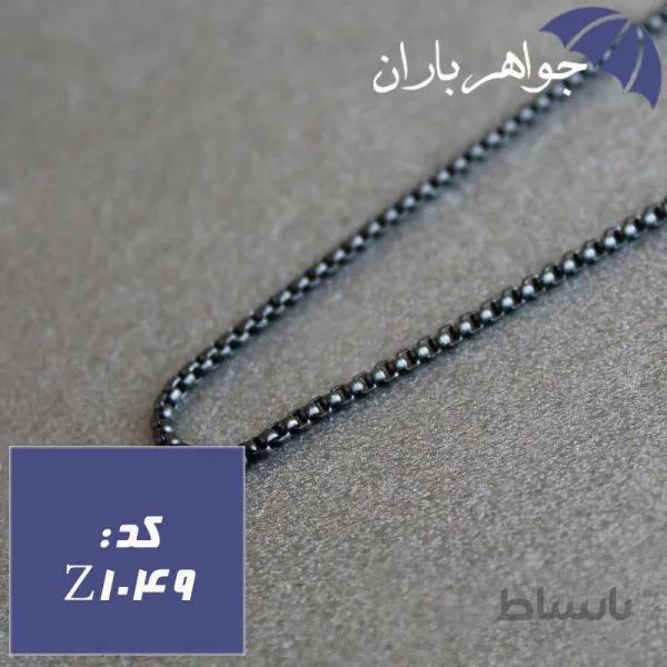 زنجیر استیل مشکی اسپرت ۶۰ سانتی کد Z_1049