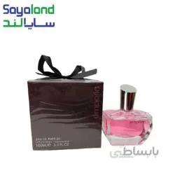ادکلن فراگرنس Emporia