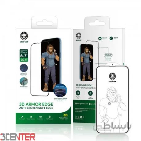 گلس محافظ شفاف iPhone 13 Pro/13 مدل Green 3D ARMOR EDGE Glass