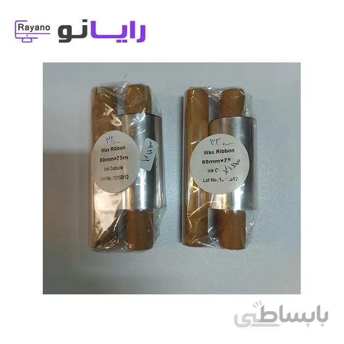 ریبون 75*60mm