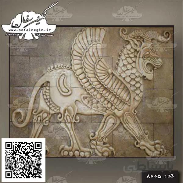 سفال نقش برجسته. کد:۸۰۰۵