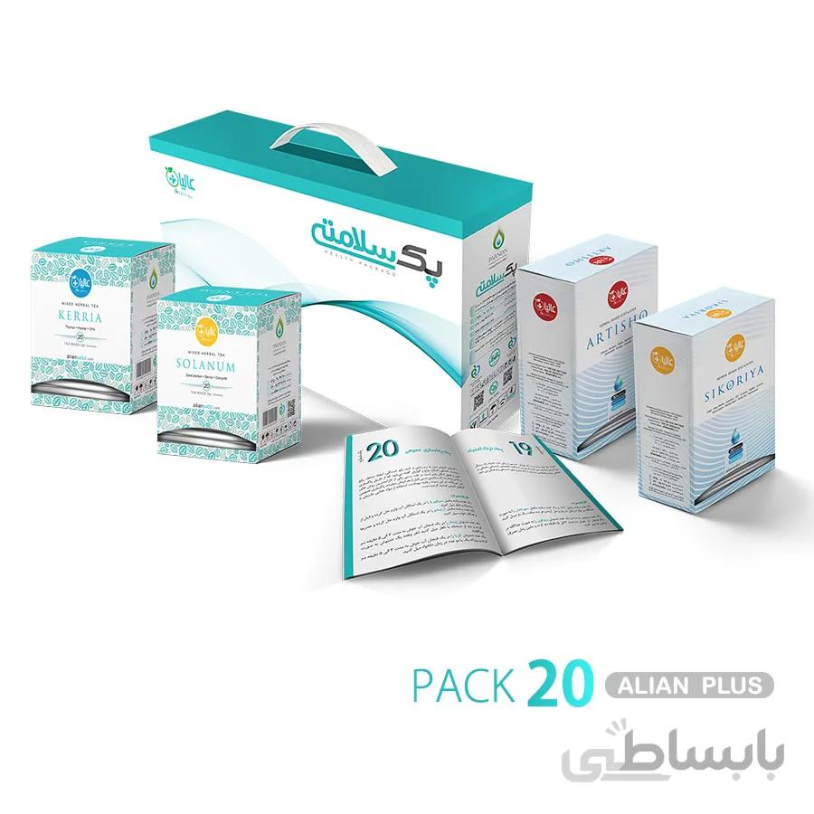 پک حرفه ای پاکسازی عمومی عالیان پلاس