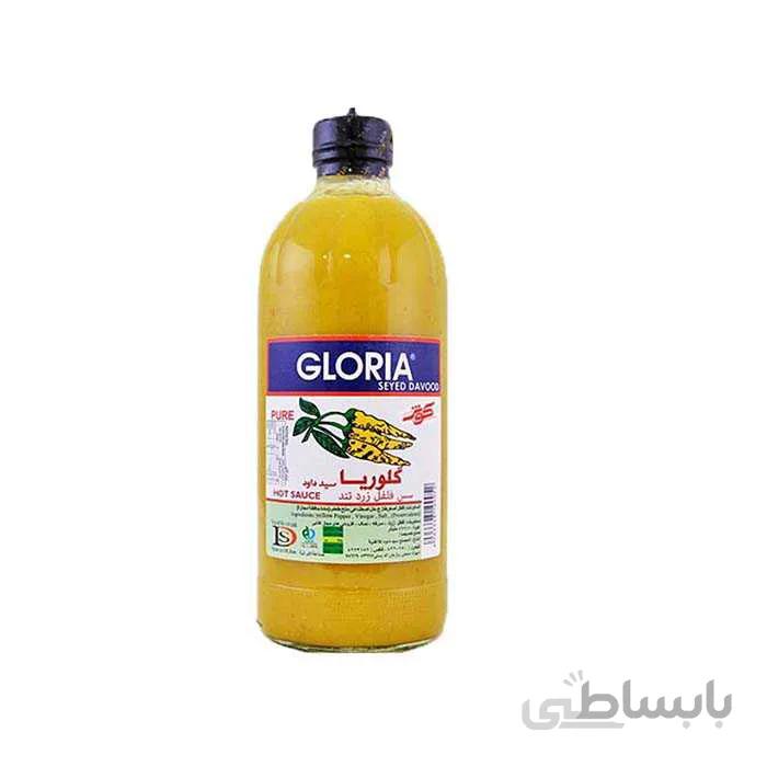 سس گلوریا زرد تپل