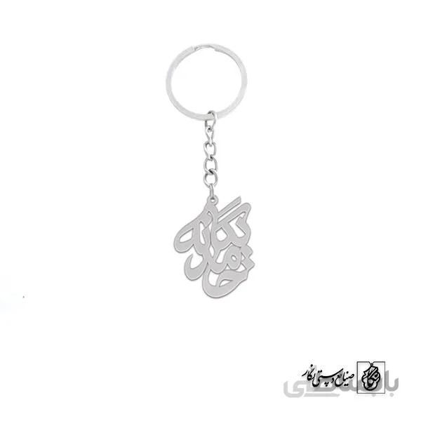جاسوئیچی اسم حامد یگانه کد 10053