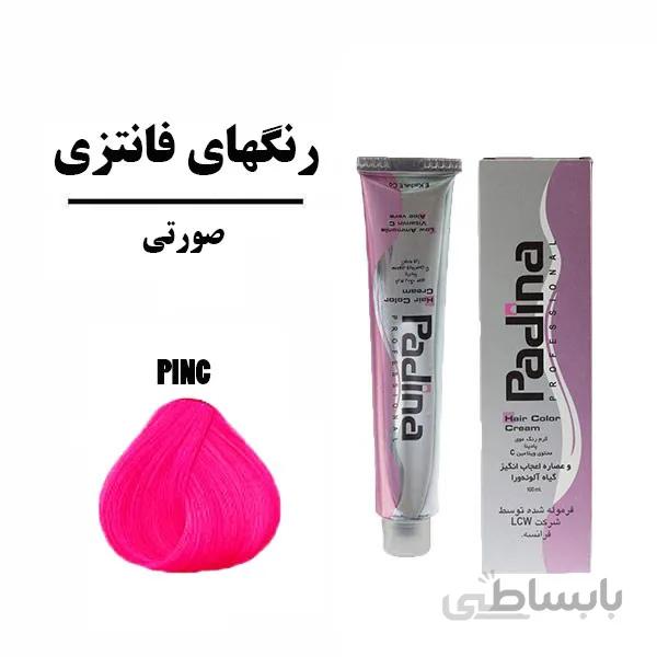 پادینا رنگ مو فانتزی/صورتی