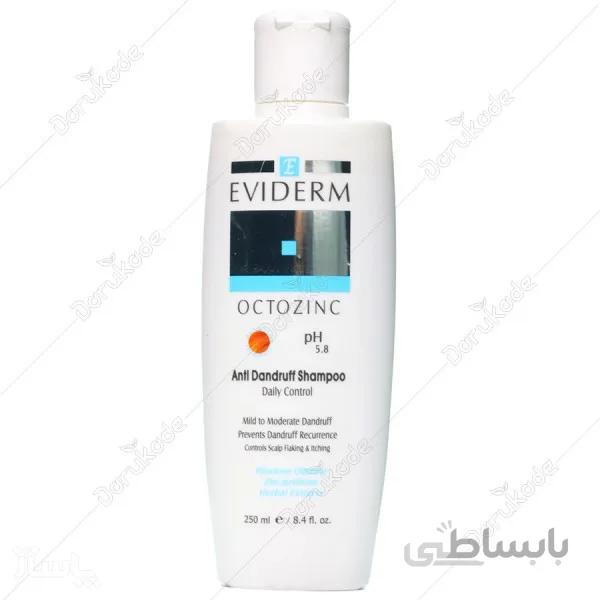 شامپو ضد شوره روزانه اکتوزینک حجم 250 میل ا Anti-Dandruff Octozinc Shampoo