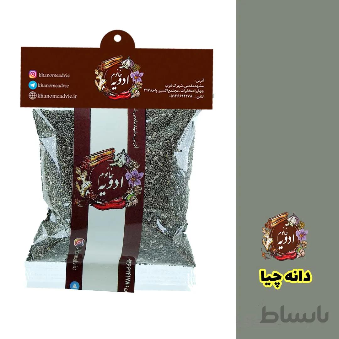 دانه چیا کد 432995