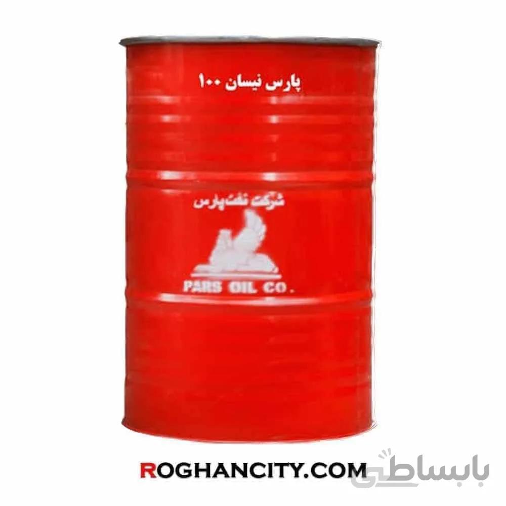 پارس نيسان 100 (بشکه)