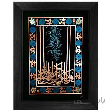 تابلو وان یکاد 80×60 سانتیمتر