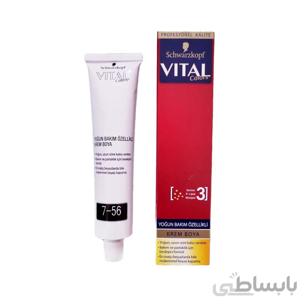 رنگ مو کاراملی ویتال VITAL شماره 56-7 در حجم 60 میلی لیتر ا vital colors hair krem boya number 7-56 karmael kumral 60ml