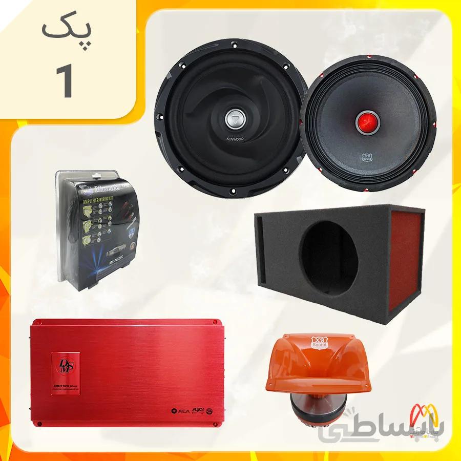 پک سیستم صوتی شماره 1