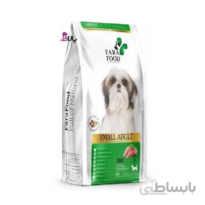 غذای سگ بالغ کوچک فرا فود مرغ و برنج (10 کیلوگرم)