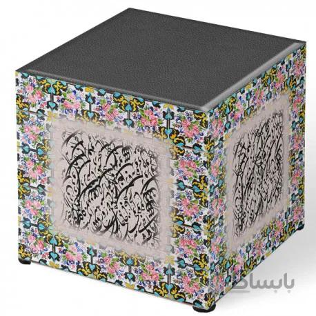 پاف مخمل کتیبه
