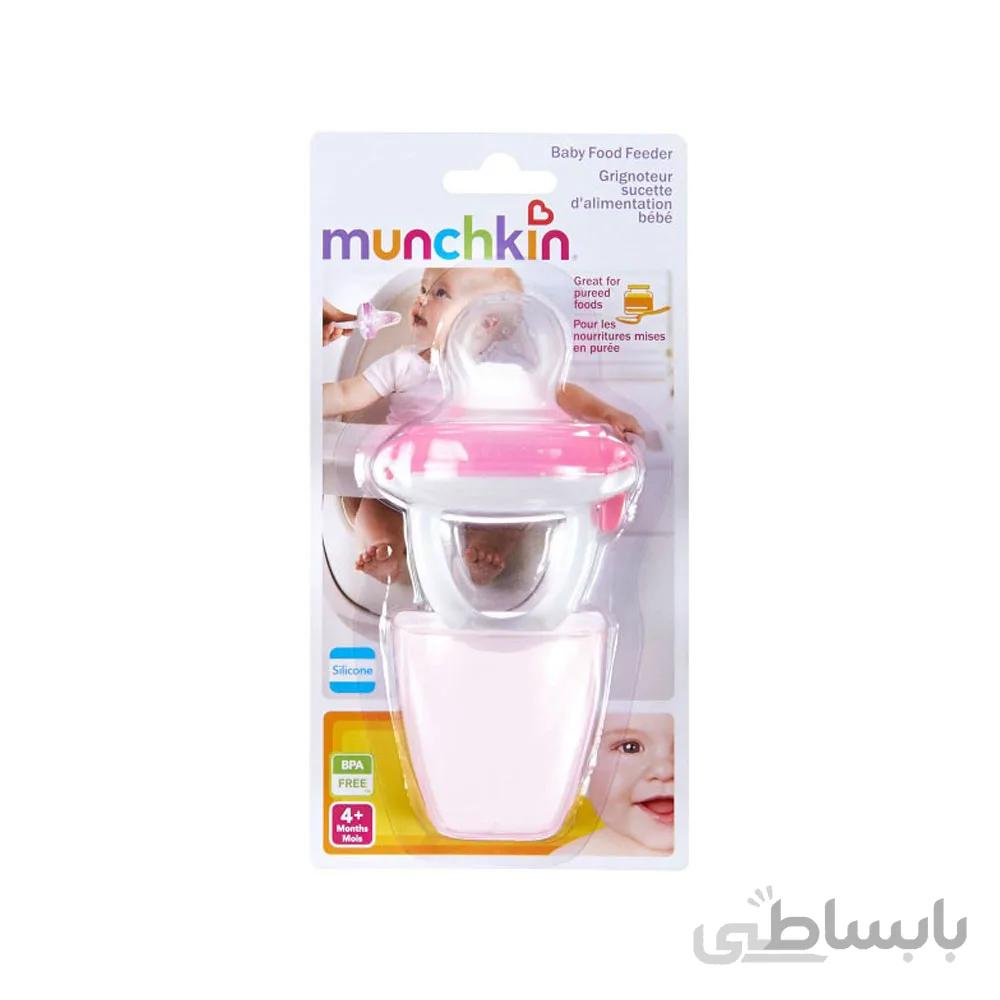 پستانک میوه خوری +4 ماه مانچکین Munchkin درب دار صورتی