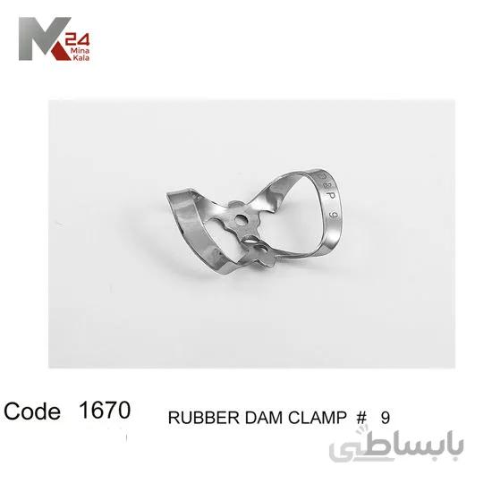 کلمپ یونیورسال لبیال کوچک - 1670
