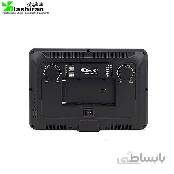 پنل DBK Video Light SMD 300 LED