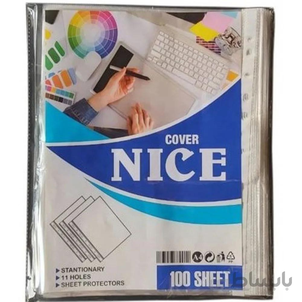 کاور A4 نایس Nice