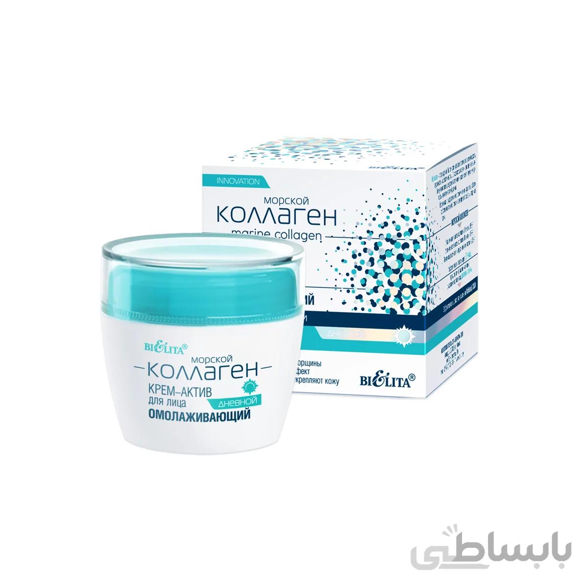 کرم روز ضد پیری کلاژن دریایی حجم ۵۰ میلی لیتر