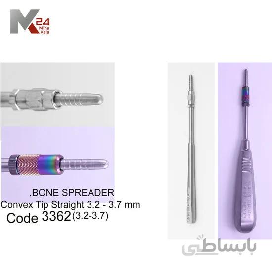 بن اکسپندر مستقیم - 3362