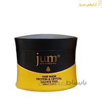 ماسک مو آرگان JUM