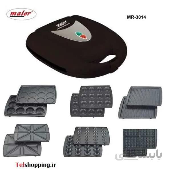 ساندویچ ساز مایر مدل MR-3014