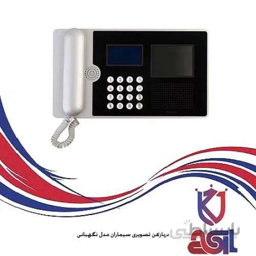 دربازکن تصویری سیماران مدل نگهبانی