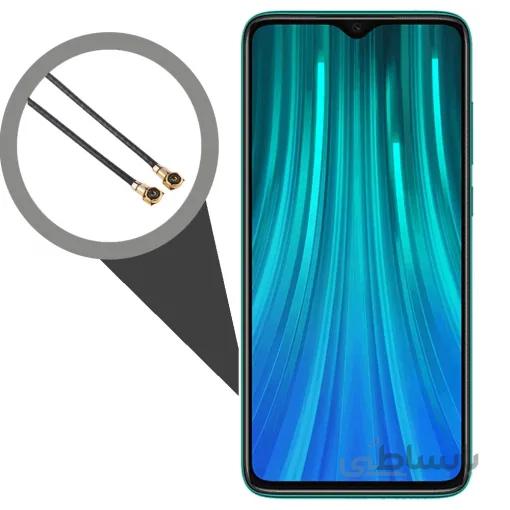 Xiaomi Redmi Note 8 Pro Antenna Wire - سیم آنتن شیائومی ا سیم آنتن گوشی شیائومی Redmi Note 8 Pro