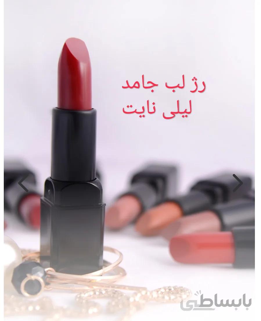 رژ لب جامد لیلی نایت در رنگ های متنوع