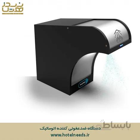 دستگاه ضد عفونی کننده اتوماتیک PA-150