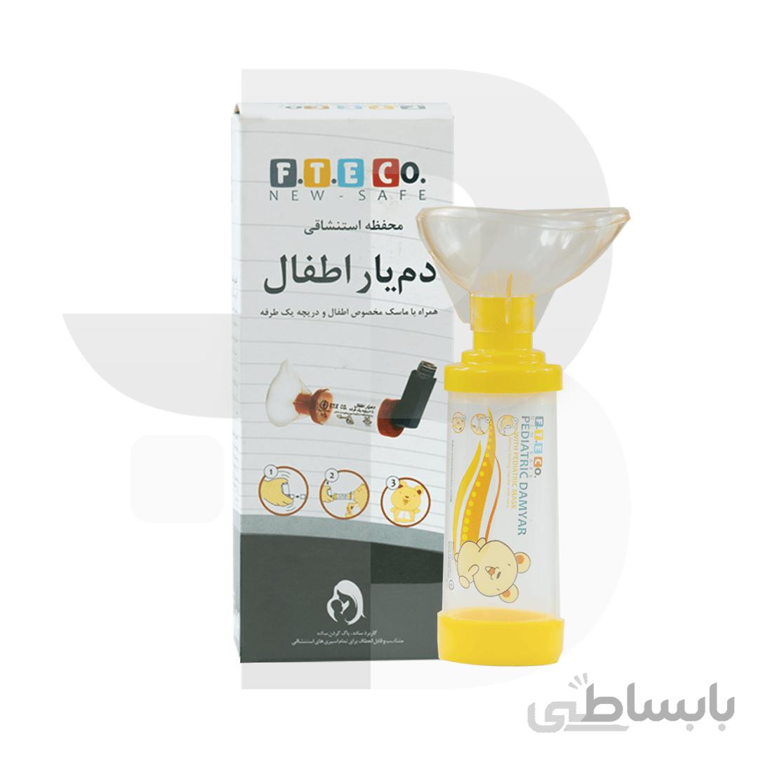 دمیار اطفال با دریچه یک طرفه و ماسک مخصوص فناور طب اسپادانا ا Fanavar Teb Espadana Pediatric Damyar