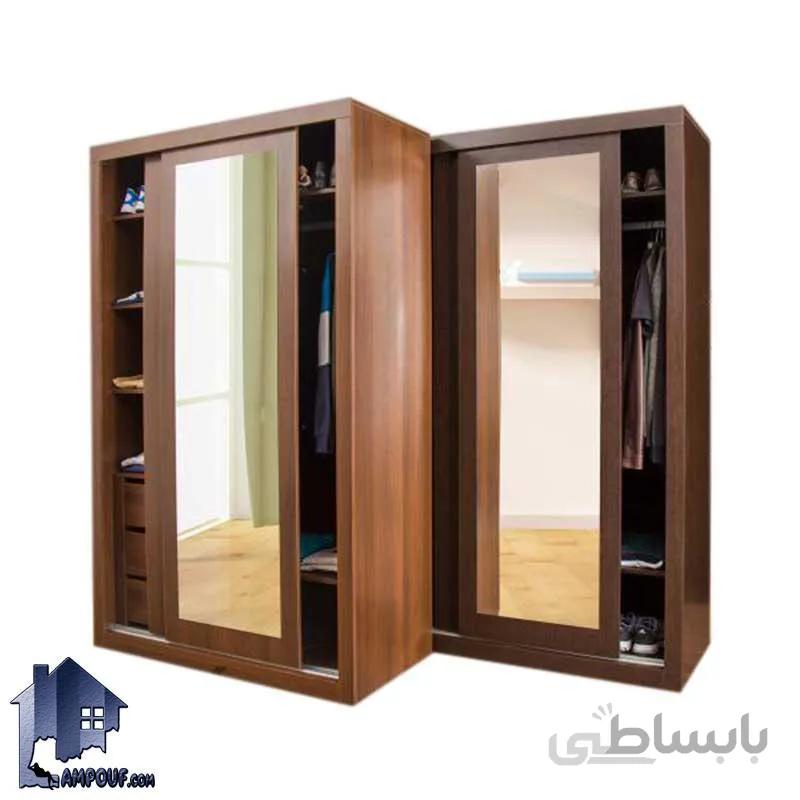 کمد جالباسی LHJ210