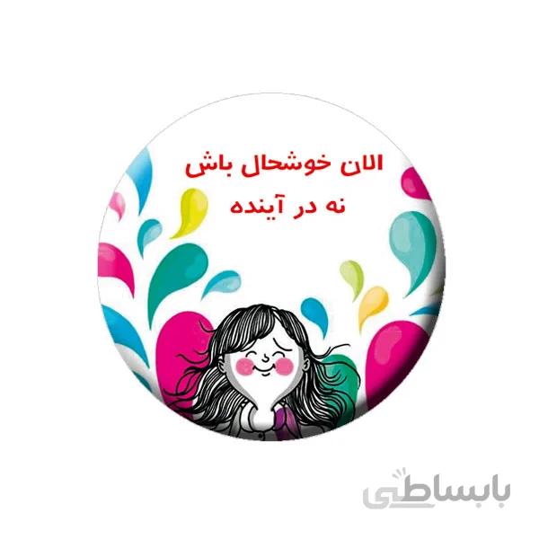پیکسل pix080