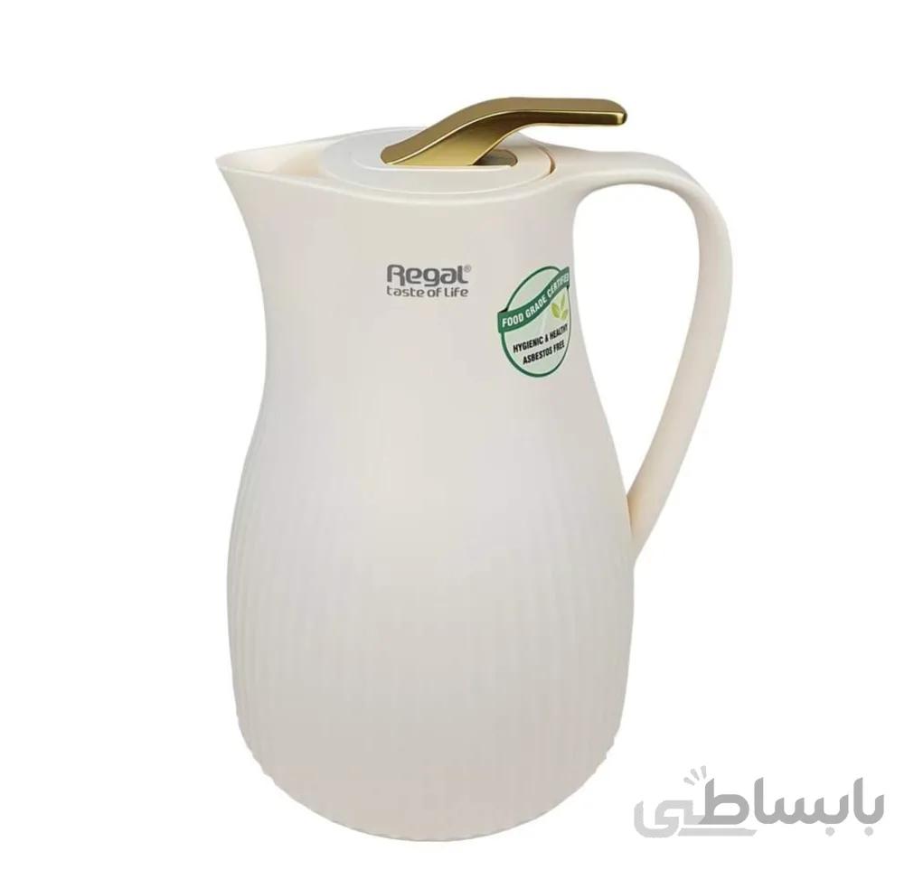 فلاسک رگال مدل لاکچری - نارنجی ا regal flask