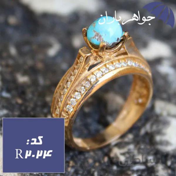 انگشتر طلاروس فیروزه نیشابور اصل زنانه کد R_2024