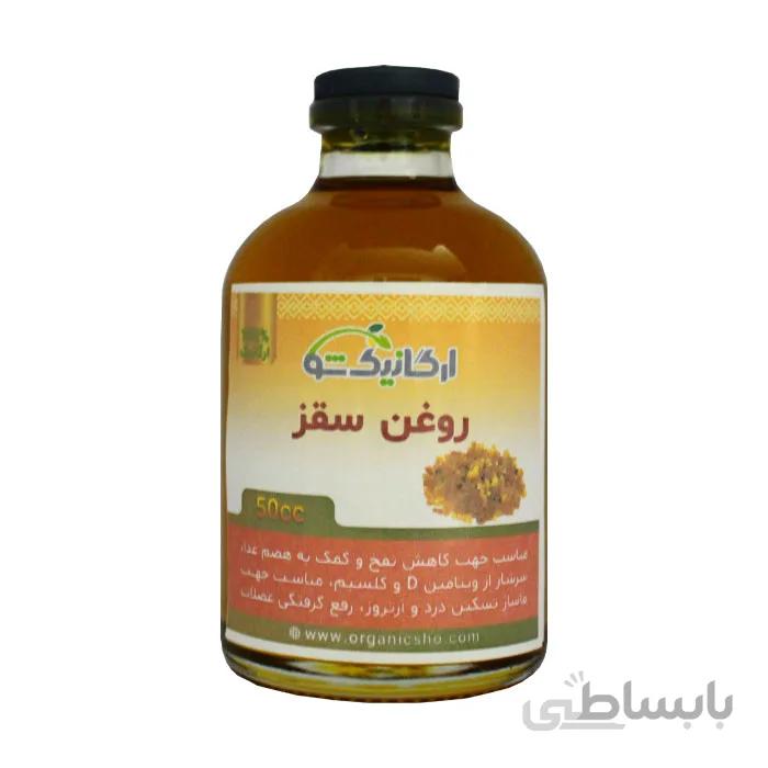 روغن سقز طبیعی