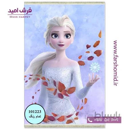 فرش ماشینی 700 شانه طرح فروزن السا 101223 کودک و نوجوان کلاریس محتشم