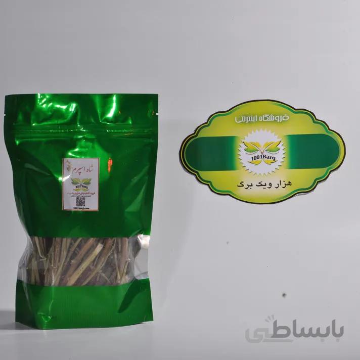شاه اسپرم (بسته 100 گرمی)