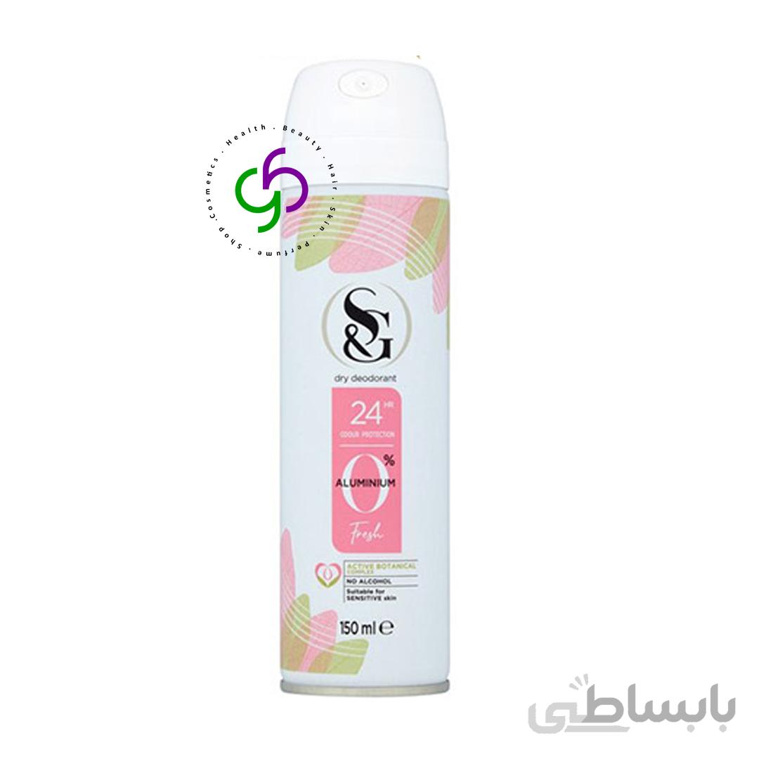 اسپری بدن مدل Fresh سافت اند جنتل