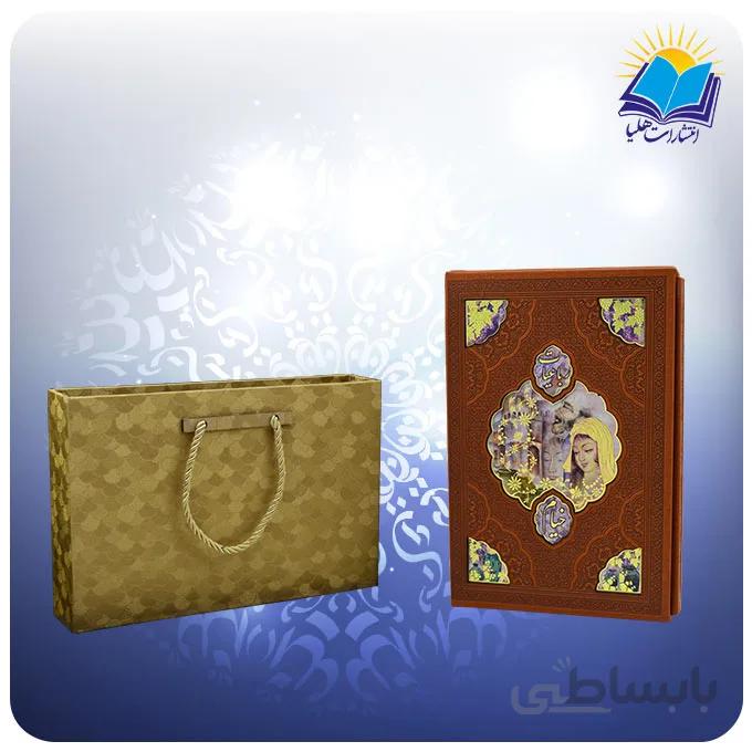 رباعيات خيام نفیس وزیری تمام مصور قاب کشویی چرم کاغذ گلاسه لب طلا با جعبه MDF هدیه(كد 222.2)