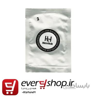 مژه سینگل هرلیچ مدل وکیوم شماره 2 HERRLICH